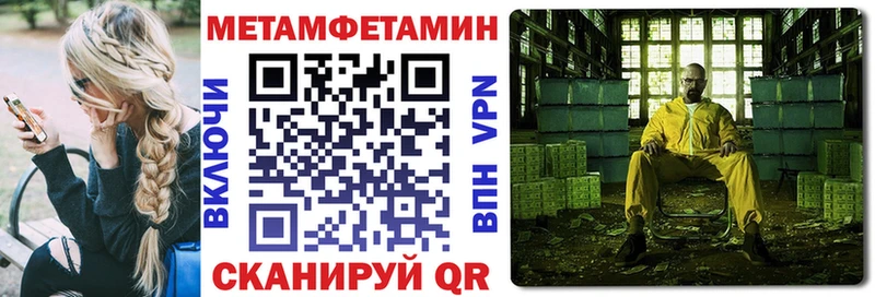 магазин продажи   Нерехта  АМФЕТАМИН Розовый 