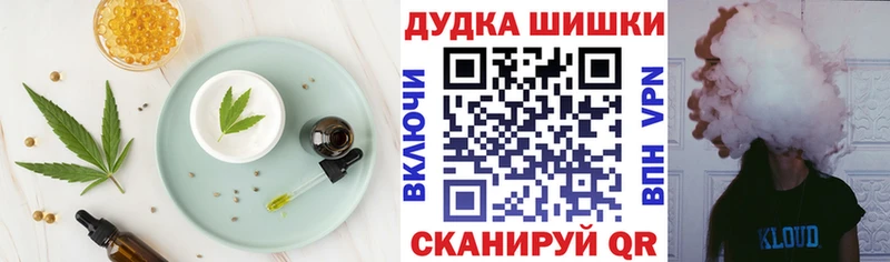 Cannafood конопля  Нерехта 