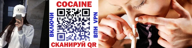 Cocaine 99%  мега ТОР  Нерехта  наркота 