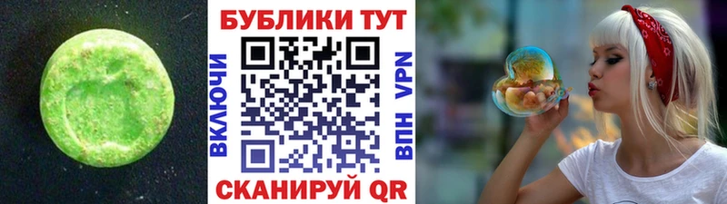 ЭКСТАЗИ таблы  Нерехта 