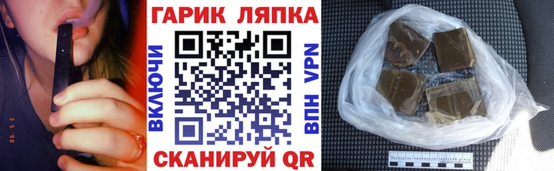 Гашиш Premium  где купить наркотик  Нерехта 