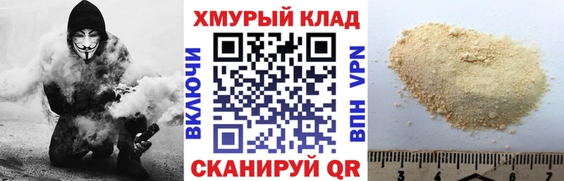Героин белый  Нерехта 