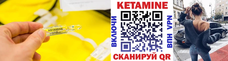 как найти закладки  Нерехта  КЕТАМИН VHQ 