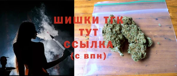 герыч Богородицк