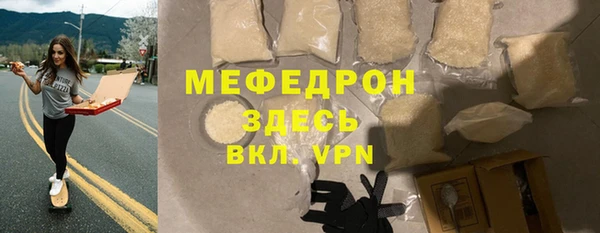 mdma Богородск