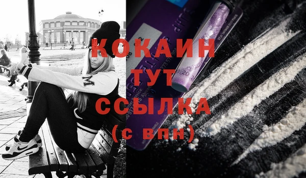 герыч Богородицк