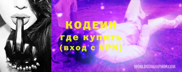герыч Богородицк