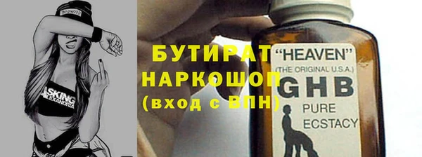 прущие грибы Иннополис