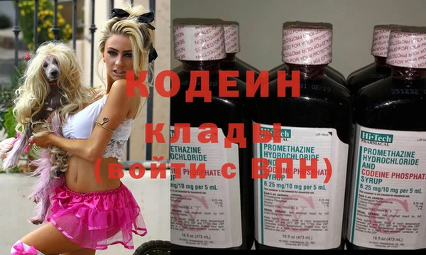 марки nbome Богданович