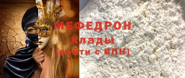 бутират Дмитровск