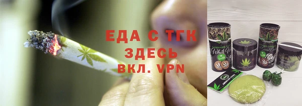 прущие грибы Иннополис