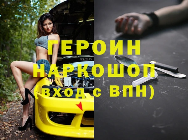 марки nbome Богданович