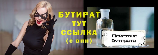 скорость Дмитров