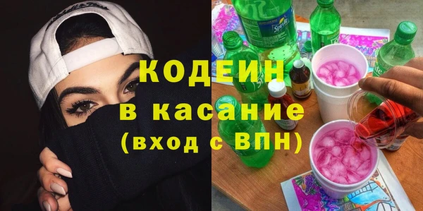 стафф Инсар