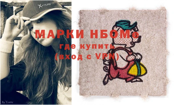 прущий лед Нестеровская