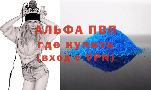 стафф Инсар
