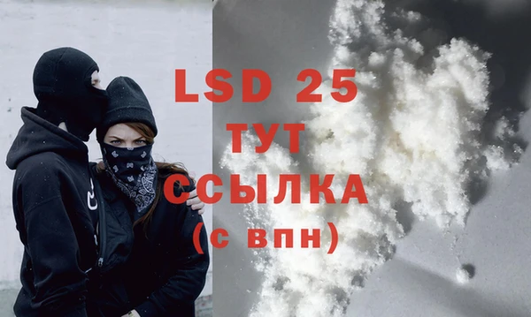 прущий лед Нестеровская