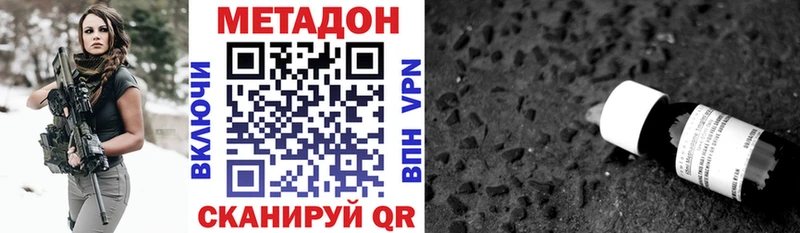 где продают Нерехта мориарти официальный сайт Метадон белоснежный